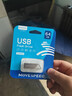 移速（MOVE SPEED）64GB USB2.0 金屬U盤(pán) 招投標辦公學(xué)習電腦u盤(pán)  防水防塵抗摔小巧便攜迷你優(yōu)盤(pán)車(chē)載影音 鐵三角系列 曬單實(shí)拍圖