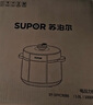 蘇泊爾（SUPOR）電壓力鍋5L 家用智能 0涂層鋼膽大屏操控智能SY-50YC5015雙膽電飯煲高壓鍋適用4-6人 曬單實拍圖