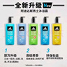 阿迪達斯 （adidas）男士沐浴露洗發(fā)水洗面奶三效合一游泳去氯運動(dòng)后舒緩熱情套裝1.2L 曬單實(shí)拍圖