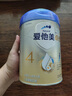 愛(ài)他美新老國(guó)標(biāo)隨機(jī)卓傲兒童奶粉配方調(diào)制乳粉(3-6歲)800g*6罐[優(yōu)量DHA] 曬單實(shí)拍圖