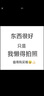 乖奇熊男女寶寶三防羽絨服秋冬季保暖上衣嬰兒衣服連帽外套白鴨絨 曬單實(shí)拍圖