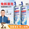 老管家除菌除螨空調(diào)清洗劑500ml*2免拆洗家用掛機柜機空調(diào)清洗劑 曬單實拍圖