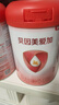 貝因美（Beingmate）愛加2段（6-12月齡適用）含乳鐵蛋白+核苷酸+OPN(新老包裝隨機(jī)發(fā)) 2段 * 800g 6罐 【咨詢領(lǐng)卷】 曬單實拍圖