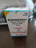 【原研進(jìn)口】韋立得 富馬酸丙酚替諾福韋片 25mg*30片/盒*6盒 曬單實(shí)拍圖