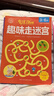 兒童迷宮訓(xùn)練書(shū)思維益智闖關(guān)玩具專(zhuān)注力注意力訓(xùn)練游戲書(shū)3-4-6歲8 【3-6歲綜合款1】趣味走迷宮10冊(cè) 無(wú)規(guī)格 曬單實(shí)拍圖