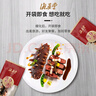 海晏堂 大連冷凍即食海參 2400g 28-32只 遼刺參 海參禮盒送禮 海鮮水產(chǎn) 曬單實拍圖