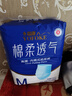 永?？稻d柔透氣成人拉拉褲M(mǎn)40片 臀圍60-100cm 老人孕產(chǎn)婦內褲型紙尿褲 曬單實(shí)拍圖