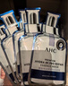 AHC【丁禹兮推薦】三文魚(yú)PDRN水光超膜B5面膜三盒護膚品節日生日禮物 曬單實(shí)拍圖