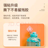 齊心（COMIX）納米雙面膠 30mm*1m*2mm加厚 強力高粘雙面膠無(wú)痕貼 網(wǎng)格雙面膠透明防水納米膠 1卷 WG3012 曬單實(shí)拍圖