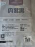 1號會(huì )員店黑豬軟骨肋排 凈重2.4斤 生鮮豬肉紅燒排骨純豬軟骨  曬單實(shí)拍圖