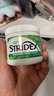 STRIDEX美國進(jìn)口水楊酸凈顏棉片55片(溫和型)二次清潔溫和控油收縮毛孔 曬單實(shí)拍圖