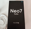 realme【國(guó)家補(bǔ)貼】真我Neo7 Turbo 天璣9400e 超薄續(xù)航大電池護(hù)眼直屏 智能游戲AI性能手機(jī)12+256透明灰 曬單實(shí)拍圖