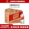 五糧液綿柔尖莊高光 濃香型白酒 高度純糧口糧酒 送禮佳品自飲 純糧釀造 50度 500mL 12瓶 綿柔尖莊整箱 曬單實(shí)拍圖