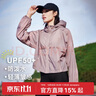 拓路者【蝶影】upf50+輕薄透氣防曬衣女夏季戶(hù)外防曬服防紫外線(xiàn)薄外套 余暉紫 L 曬單實(shí)拍圖