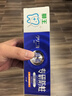 獅王（Lion）齒力佳酵素專研防蛀高氟牙膏留蘭香薄荷130g抑菌新老包裝隨機(jī)發(fā)貨 曬單實(shí)拍圖