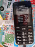 金立（Gionee）老年人手機(jī)4G全網(wǎng)通老年機(jī)全新款超長待機(jī) 大字體大聲音大按鍵學(xué)生老人專用備用功能機(jī)G510 黑色 曬單實(shí)拍圖
