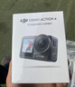 大疆【國家補貼】DJI Osmo Action 4靈眸運動(dòng)相機摩托車(chē)山地公路騎行潛水防抖戶(hù)外vlog便攜式4k旅游 曬單實(shí)拍圖