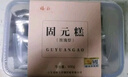 福牌阿膠 福膠牌玫瑰固元糕500g（阿膠添加量≥18%）滋補(bǔ)品禮物禮品送父母 曬單實(shí)拍圖