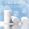 金博仕軟軟卷無(wú)芯卷紙5層2500克18卷2提裝10斤衛生紙擦手紙巾廁紙 曬單實(shí)拍圖