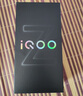 vivoiQOO Z10x 8GB+128GB 月巖鈦 6500mAh超薄藍海電池 天璣7300 護眼LCD屏幕 電競手機 國家補貼 曬單實(shí)拍圖