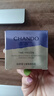 自然堂（CHANDO）凝時(shí)鮮顏肌活修護小紫瓶精華霜18.5g 曬單實(shí)拍圖