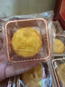 美心（Meixin）流心四式港式月餅禮盒360g 流心奶黃 中國香港進(jìn)口中秋送禮禮品 曬單實(shí)拍圖