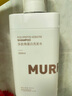 沫芮  MURRAYLE沫芮多肽角蛋白洗發(fā)水去屑止癢控油蓬松洗頭膏留香洗發(fā)露550ml 曬單實(shí)拍圖