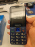 飛利浦（PHILIPS）E568A 寶石藍 移動聯(lián)通電信4G全網(wǎng)通 老年人手機智能 超長待機兒童功能學生手機 大字大聲直板按鍵 曬單實拍圖