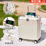 游樂(lè )者【次日達】鋁框行李箱可上飛機18英寸小型拉桿箱旅行箱密碼箱皮箱 貝殼白【便攜杯架+堅固抗壓可坐人】 18英寸  丨京配次日達 曬單實(shí)拍圖
