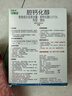 巴斯夫老鼠藥滅鼠藥耗子藥滅鼠餌劑120g 曬單實(shí)拍圖