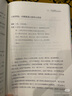 樂(lè )優(yōu)佰易 成人長(cháng)款連體雨衣帶帽檐安保戶(hù)外工地安全反光雨衣 曬單實(shí)拍圖