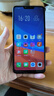 OPPO A5 二手手機 安卓全面屏拍照  游戲手機 移動(dòng)聯(lián)通電信4G 全網(wǎng)通 幻境藍【顏色隨機評價(jià)有禮】 3GB+64GB 9成新 曬單實(shí)拍圖