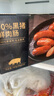 京東京造90%黑豬鮮肉腸900g 純黑豬肉烤腸配料極簡不含淀粉雞肉 曬單實拍圖