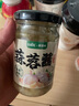 覓趣熊蒜蓉醬200g烤生蠔茄子花甲粉絲小龍蝦海鮮調味料火鍋蘸料廚房調料 曬單實(shí)拍圖