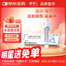 【原研好藥】 易孚 人表皮生長(cháng)因子凝膠 5萬(wàn)IU/10g 曬單實(shí)拍圖