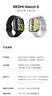 小米（MI）Redmi Watch5  心率血氧監測 藍牙通話(huà) 旋轉表冠 紅米手表5 智能手表 小米汽車(chē)SU7/YU7鑰匙 【國家補貼】典雅黑 曬單實(shí)拍圖