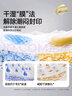 碧芭寶貝大魚(yú)海棠pro紙尿褲L42(9-14kg)尿不濕夏季超薄透氣 尿便分區 曬單實(shí)拍圖