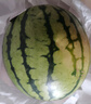 【產(chǎn)地直采】麒麟奶油西瓜 約4.5kg 曬單實(shí)拍圖