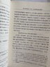 紅樓夢(mèng)大字本原著版完整無刪減注釋豐富定本贈(zèng)圖表2張（套裝上中下全3冊(cè)）四大名著1-9年級(jí)小學(xué)初中高中必讀書單語文推薦閱讀古白話文人民文學(xué)出版社 小說 曬單實(shí)拍圖