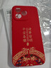 揚(yáng)聚特榮耀Play9TPro手機(jī)殼honor新款Play9T Pro保護(hù)套LYN-AN00液態(tài)硅膠全包軟殼5G防摔超薄創(chuàng)意外殼男女 【紅-諸事平安】+鋼化膜 曬單實(shí)拍圖