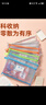 京東京造雙層學(xué)科袋A4 小學(xué)生透明網(wǎng)紗科目袋分類(lèi)袋 試卷課本資料收納文件袋拉鏈袋  3個(gè)裝（語(yǔ)數英） 曬單實(shí)拍圖