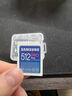三星（SAMSUNG）512GB SD存儲卡 高速PRO藍卡 U3SD相機內存卡支持微單/單反相機4K視頻 讀速180MB/s寫(xiě)速130MB/s 曬單實(shí)拍圖