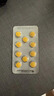 倍特 倍蓉安 富馬酸丙酚替諾福韋片25mg*30片/盒 3盒裝 曬單實(shí)拍圖