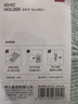 得力（deli）ABS豎式證件卡套問(wèn)蒼穹系列員工證公交卡套飯卡飯卡門(mén)禁地鐵卡套單只裝 學(xué)生胸牌白色64821 曬單實(shí)拍圖