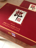 郎酒郎牌郎酒 白酒 醬酒 53度 500ml*2 禮盒裝（新老包裝年份隨機） 曬單實(shí)拍圖