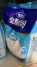 完達山（wondersun）全脂奶粉1kg成人奶粉高鈣高蛋白0添加白砂糖學(xué)生全家奶粉沖飲烘焙 曬單實(shí)拍圖