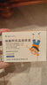 興齊美歐品 硫酸阿托品滴眼液0.01% 0.4ml:0.04mg*40支/盒*2盒 曬單實(shí)拍圖
