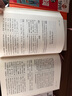 樊登推薦古文觀(guān)止(全本全注全譯)（布脊精裝上下冊） 曬單實(shí)拍圖