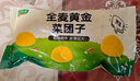 華田禾邦全麥薺菜膳食包1kg 10個(gè) 手工菜團子粗糧雜糧饅頭包 速食早餐面點(diǎn) 曬單實(shí)拍圖