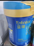 美贊臣藍臻 兒童奶粉 配方調制乳粉4段（3歲以上）800g 全面營(yíng)養 自護力 曬單實(shí)拍圖